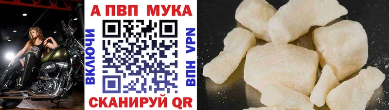 Купить наркотик Нолинск A PVP  Амфетамин  COCAIN  Меф мяу мяу  ГАШИШ  МАРИХУАНА 