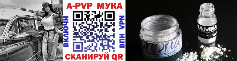 Alfa_PVP крисы CK  что такое наркотик  Нолинск 