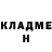 Метадон белоснежный NYLLE BYUN