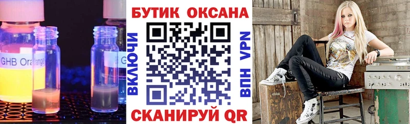 как найти наркотики  Нолинск  MEGA как зайти  Бутират оксана 