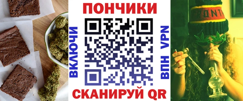 Печенье с ТГК марихуана  Нолинск 