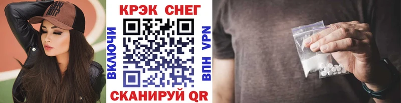 магазин продажи наркотиков  Нолинск  COCAIN 99% 