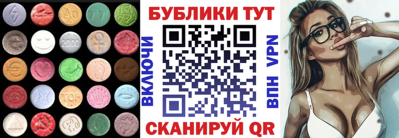 Ecstasy Philipp Plein  Нолинск 