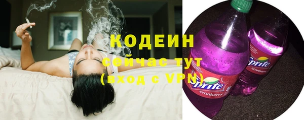 синтетический гашиш Богородск