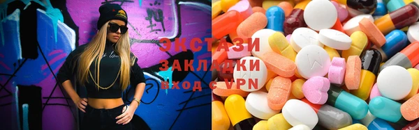 синтетический гашиш Богородск