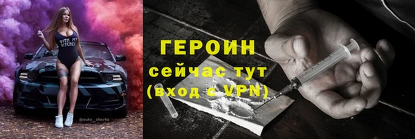 таблы Богородицк