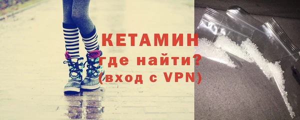 таблы Богородицк