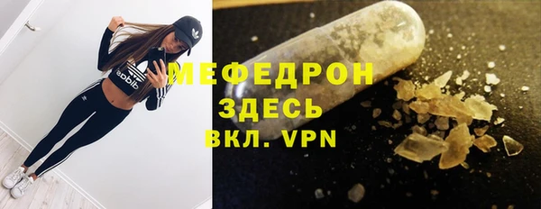 синтетический гашиш Богородск