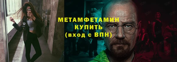 таблы Богородицк