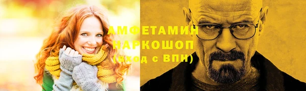 мефедрон мука Никольское