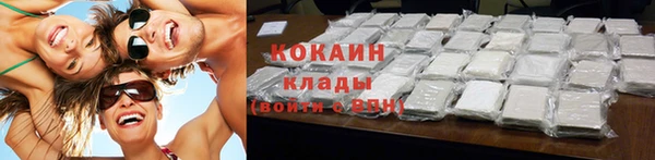 синтетический гашиш Богородск