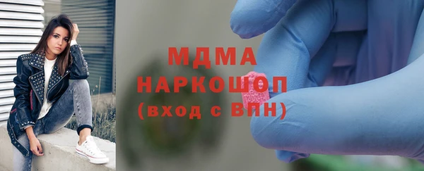 синтетический гашиш Богородск