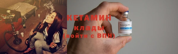 синтетический гашиш Богородск