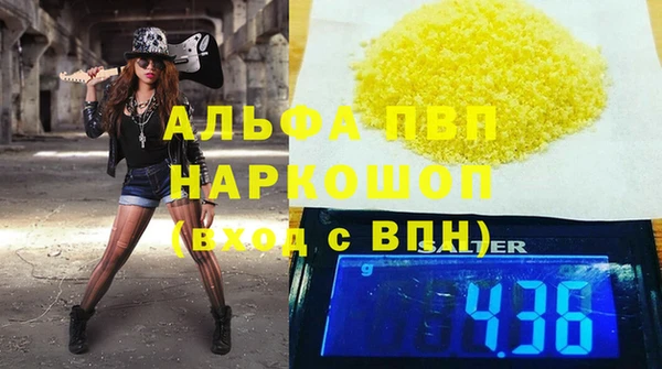 синтетический гашиш Богородск