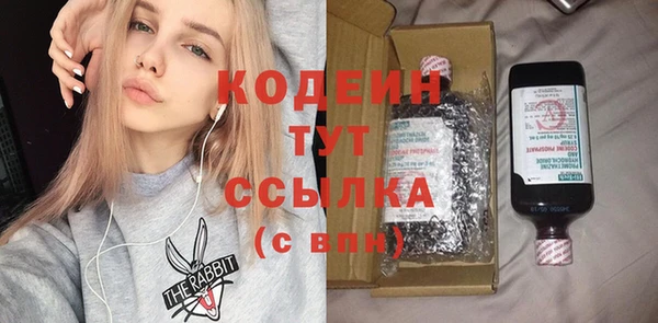 таблы Богородицк