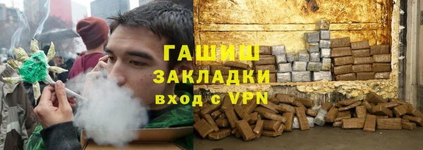 синтетический гашиш Богородск
