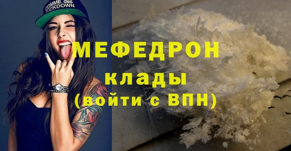 синтетический гашиш Богородск