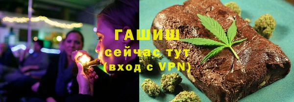 синтетический гашиш Богородск