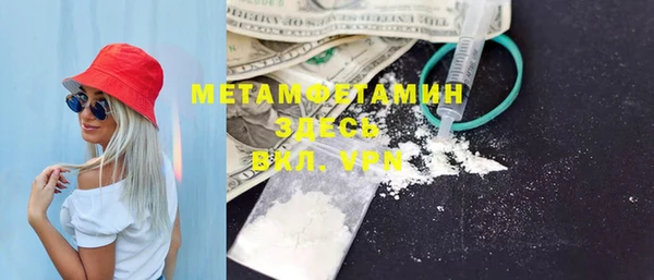 таблы Богородицк