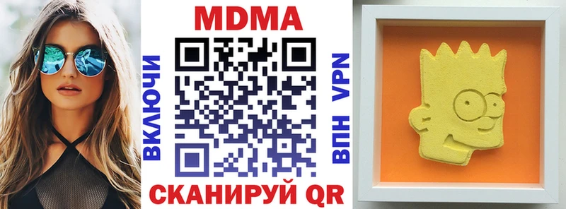 наркошоп  Нолинск  MDMA кристаллы 