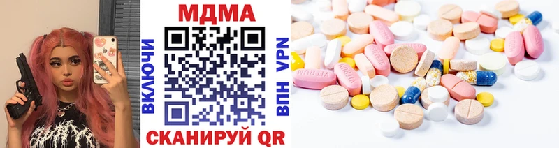 МДМА VHQ Нолинск