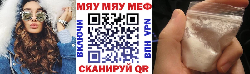 МЕФ кристаллы Нолинск