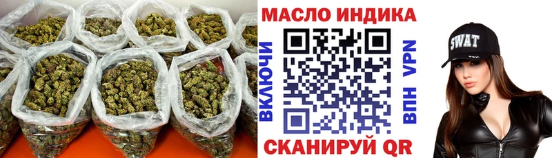 наркота  KRAKEN вход  Дистиллят ТГК гашишное масло  Нолинск 
